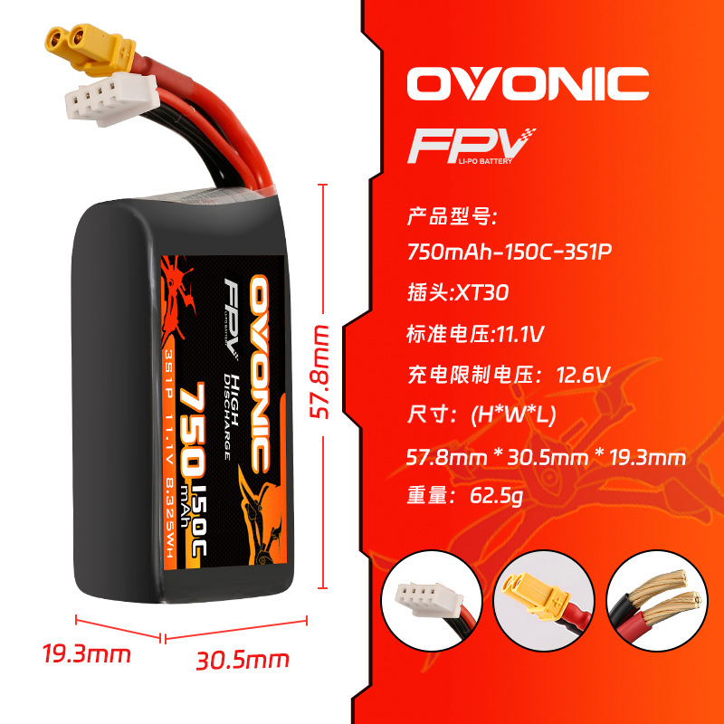 고성능 OVONIC 150C 750mAh 7.4V/11 - Drone Battery 3S 리뷰 및 가격